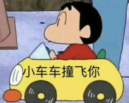 沈陽學(xué)校因收回食堂經(jīng)營權(quán) 食堂承包商怒駕車撞飛校長(zhǎng)