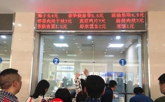 政府機(jī)關(guān)食堂竟然迎客了，頭一次感受價格真便宜