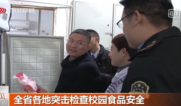 出大事了！全國各省市同時開展學校食品安全整治工作